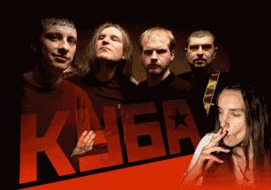 Группа куб